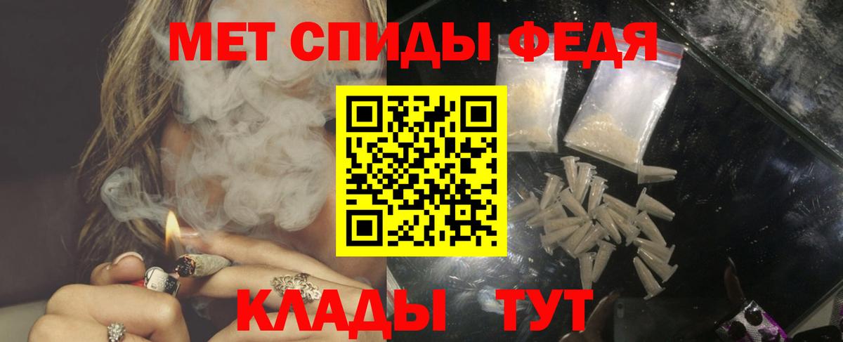 Новокубанск  Амфетамин  Вход с VPN  АМФ VHQ  АМФЕТАМИН 