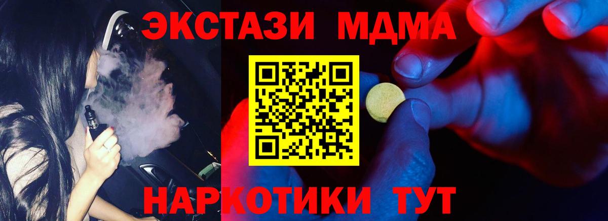Экстази бентли Новокубанск