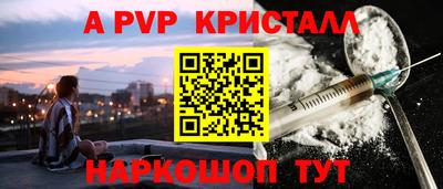 гидра Бузулук