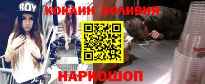 гидра Бузулук