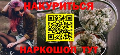 гидра Бузулук