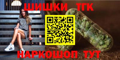 гидра Бузулук