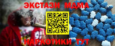 экстази Будённовск