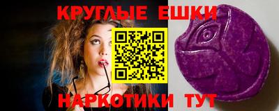 гидра Бузулук