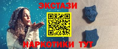 PSILOCYBIN Бугуруслан