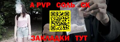 гидра Бузулук