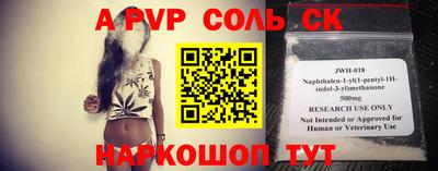 экстази Будённовск