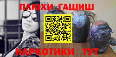 PSILOCYBIN Бугуруслан