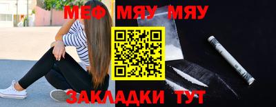 PSILOCYBIN Бугуруслан