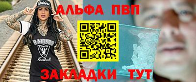 PSILOCYBIN Бугуруслан