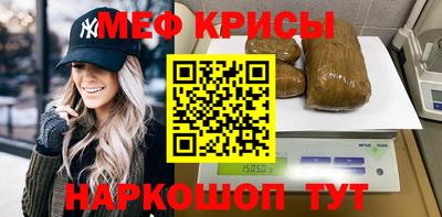 PSILOCYBIN Бугуруслан