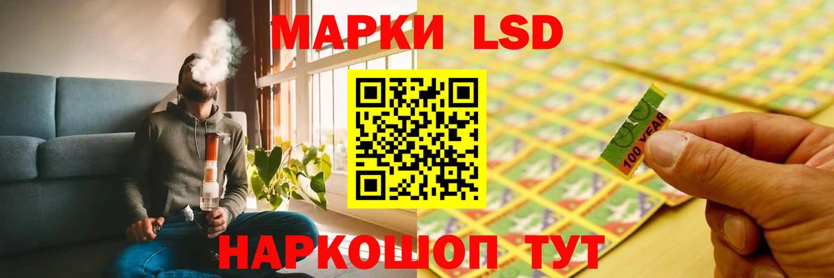 Новокубанск  LSD-25 экстази кислота  Вход с VPN 