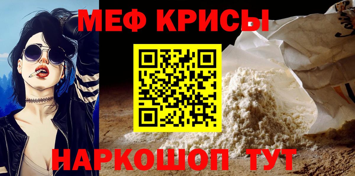 Меф VHQ  Меф  Вход с VPN  Новокубанск  МЕФ VHQ  Меф 