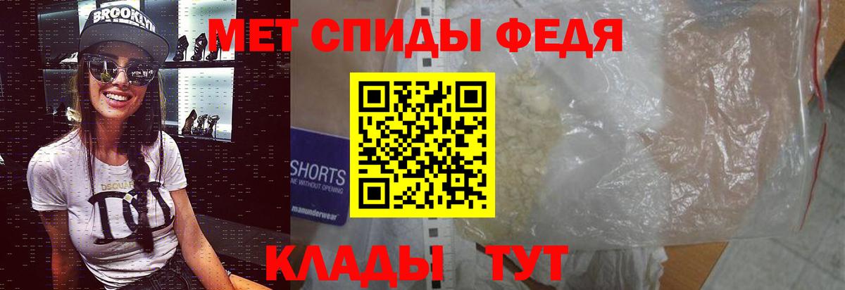 МЕТАМФЕТАМИН винт Новокубанск