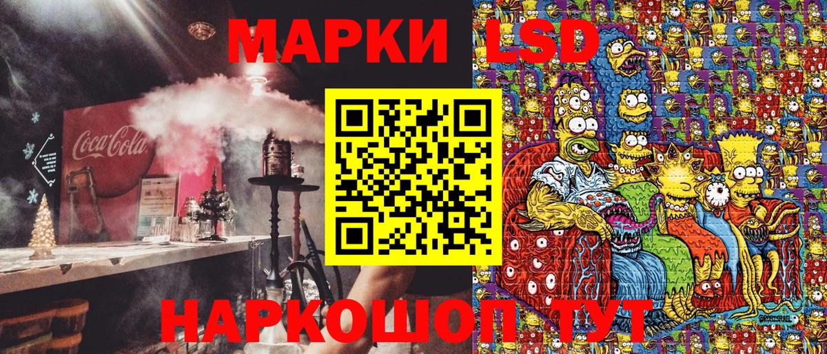 Марки NBOMe 1,8мг  Марки N-bome  Новокубанск  Вход с VPN 