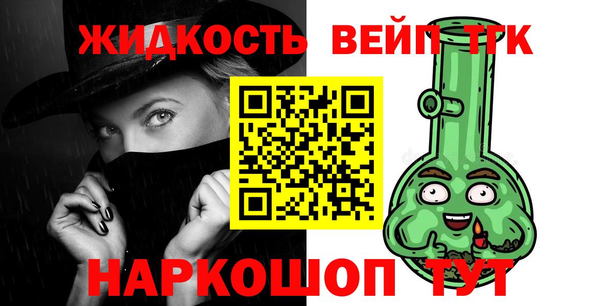 Дистиллят ТГК концентрат Новокубанск