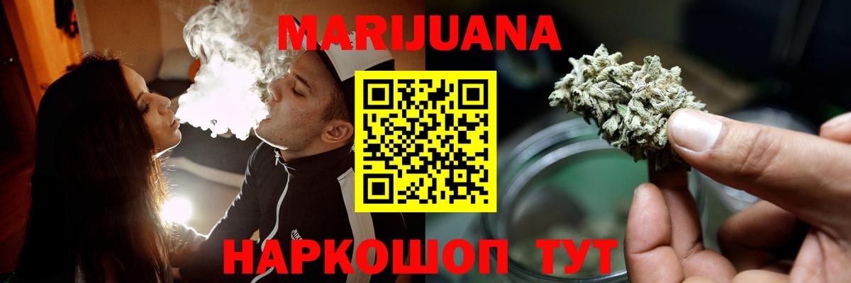 Новокубанск  Марихуана сатива  Вход с VPN  МАРИХУАНА Ganja  Бошки Шишки марихуана 
